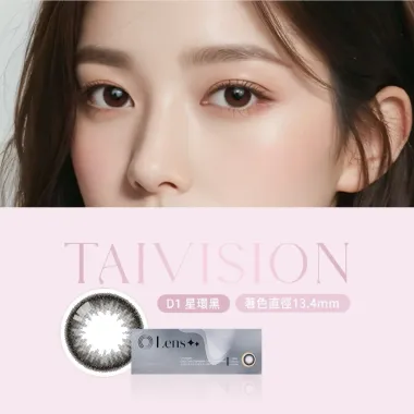 (Giá 1 chiếc) Series STARING – Lens 1 ngày Chống tia UV Xing Eyes
