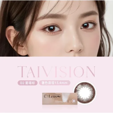 (Giá 1 chiếc) Series STARING – Lens 1 ngày Chống tia UV Xing Eyes