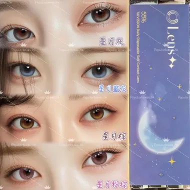(GIÁ 1 ĐÔI) BST STAR MOON – LENS 1 NGÀY TRĂNG KHUYẾT KHOÁ TRỤC MỚI TOANH TỪ XINGEYES