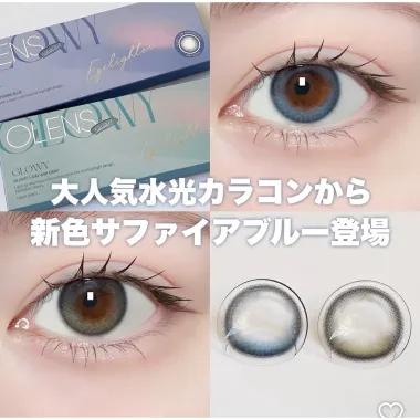 (GIÁ 1 ĐÔI) Glowy Series - Lens 1 Day Olens - Chính Hãng Korea