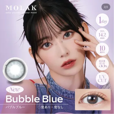 (GIÁ 1 ĐÔI) Molak 1Day – lens Nhật chính hãng