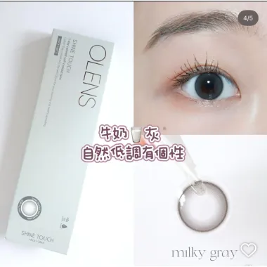 (GIÁ 1 ĐÔI) OLENS SHINE TOUCH SERIES