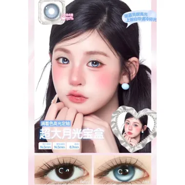 Lens 1 Ngày Obalen khóa trục Highlight