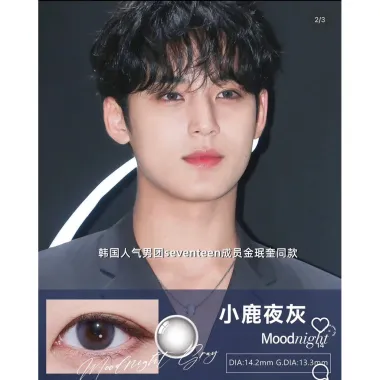 LENS 1DAY Moodnight Gray chính hãng từ OLENS