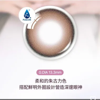 Lens 1Day Moodnight Mood Choco - Olens Chính Hãng