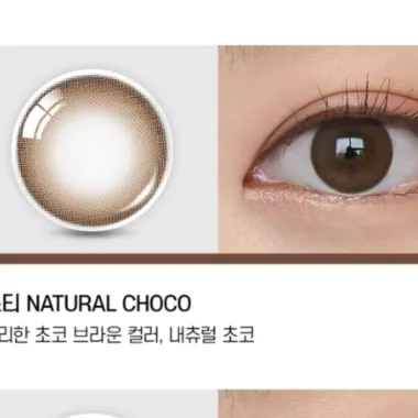 Lens 1Day OLENS MISTY – ASH GRAY & CHOCO